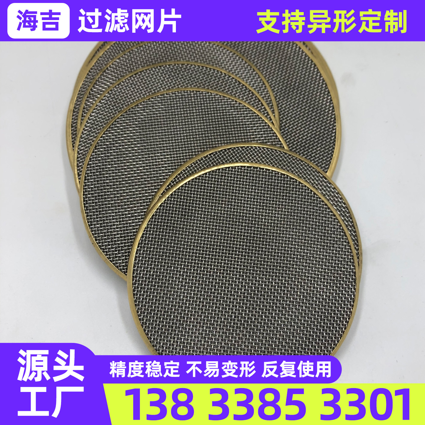 青岛市烧结网钛网 - 价格