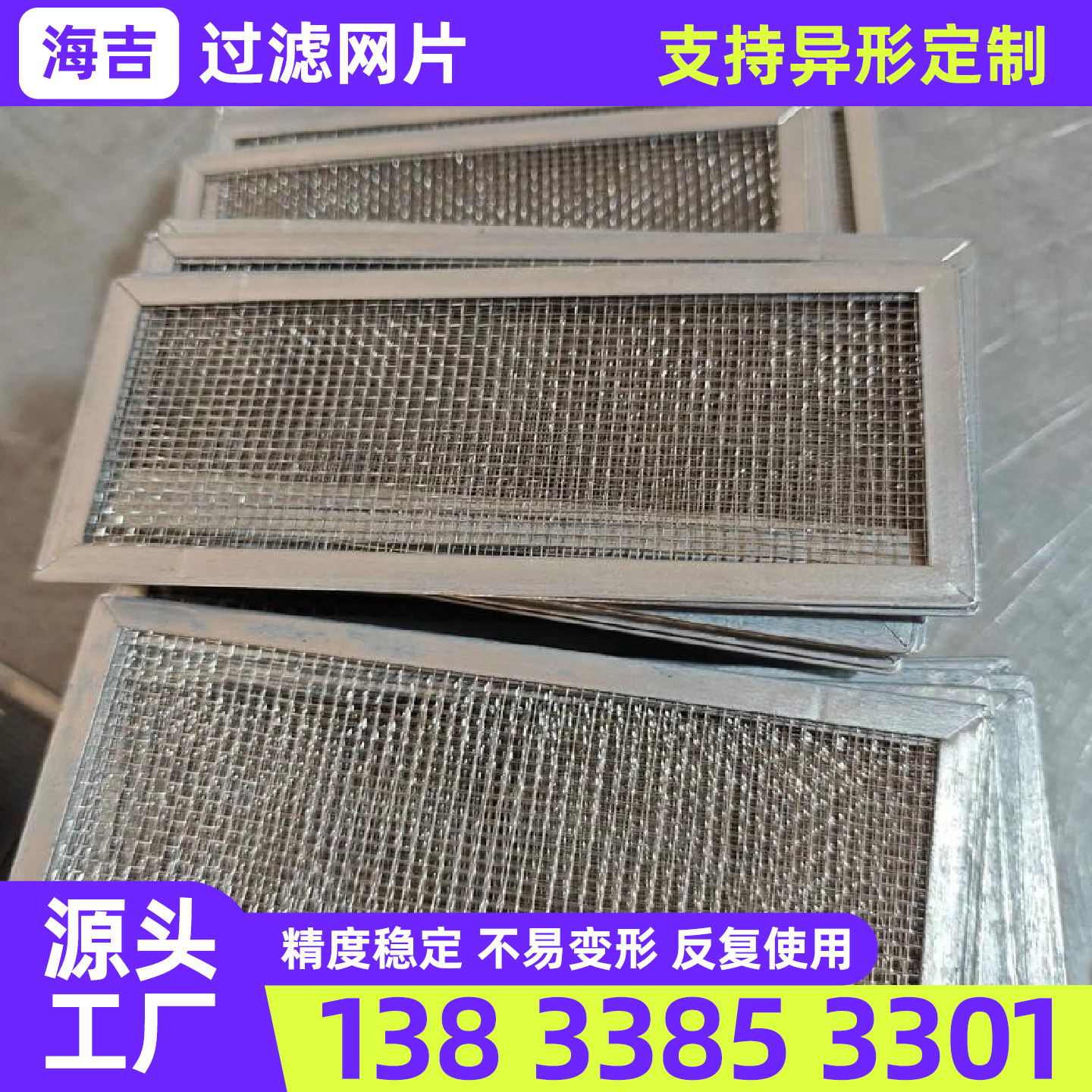 青岛市筛网钛网 - 推荐